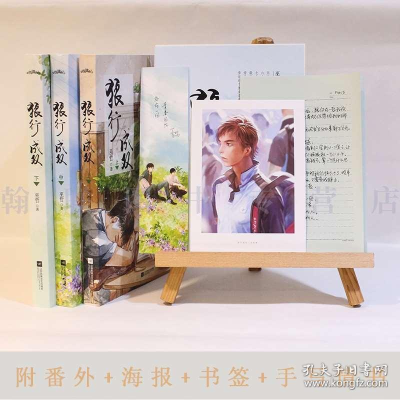 组装机械恐龙3