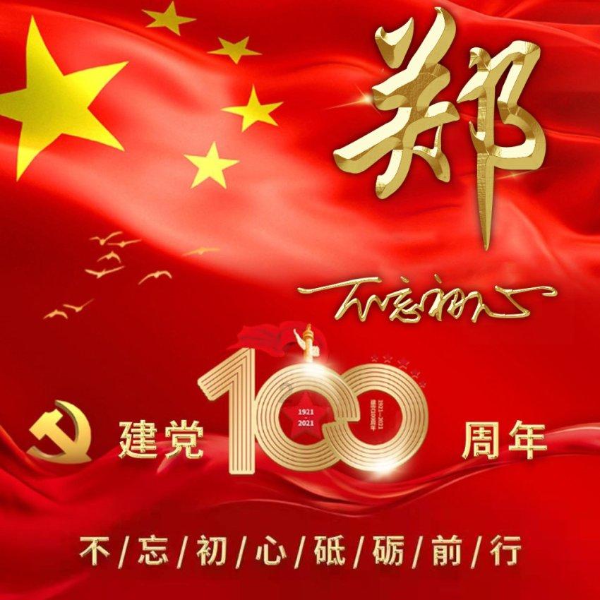 逃离世界杯的现场