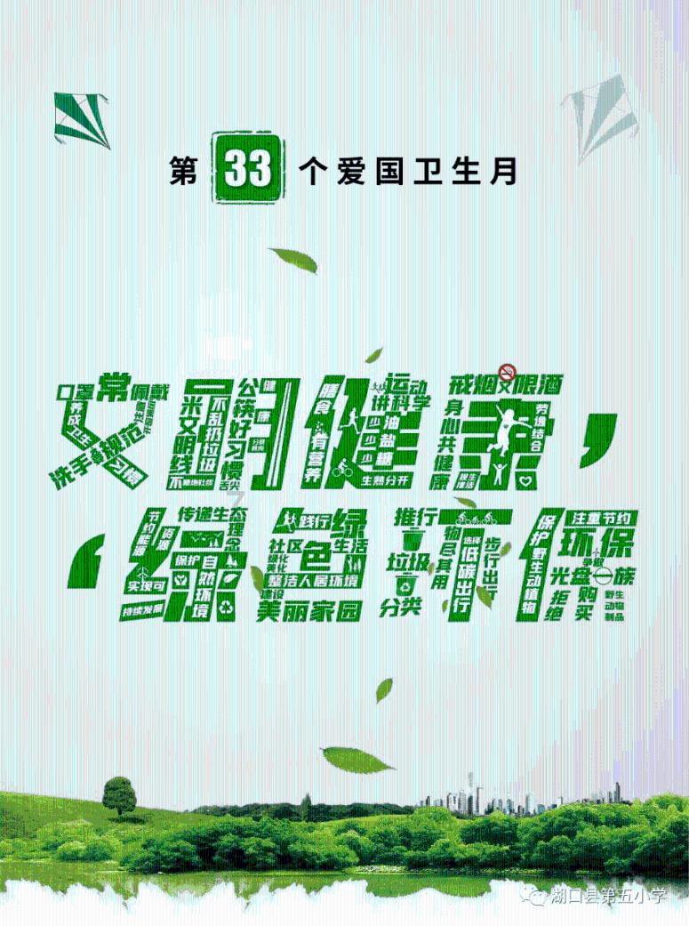 龙王原来不是“龙”